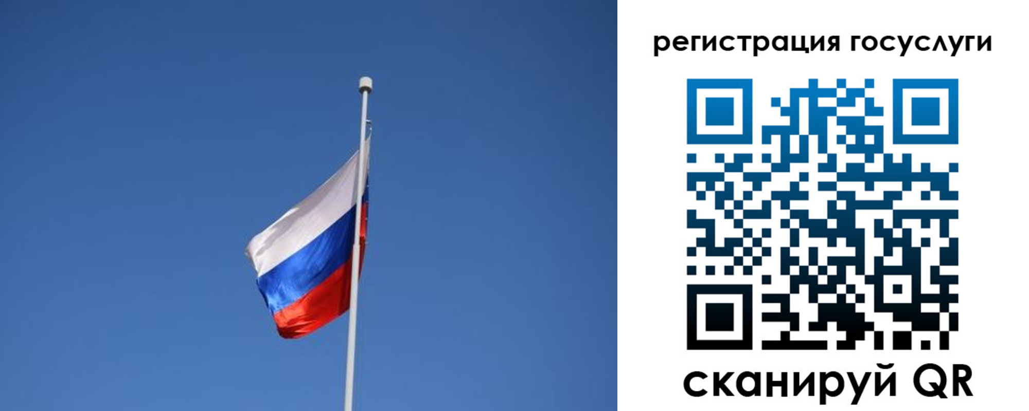 временная регистрация надежно в Калининградской области